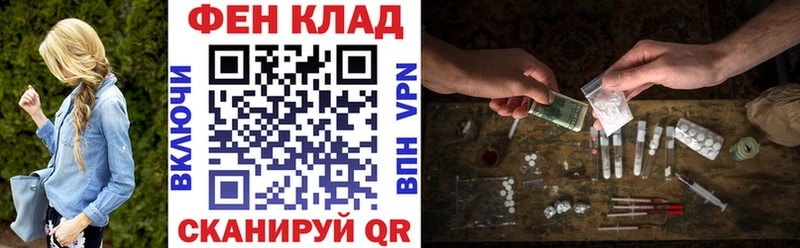 Амфетамин Розовый  Димитровград 