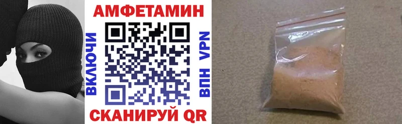 АМФ Premium Димитровград