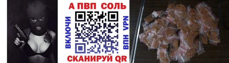 купить  сайты  hydra как войти  А ПВП кристаллы  Димитровград 