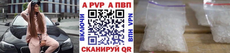 Alpha-PVP Crystall Димитровград