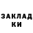 БУТИРАТ GHB Madina Dagaeva