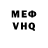 ГАШ VHQ GaF Fix
