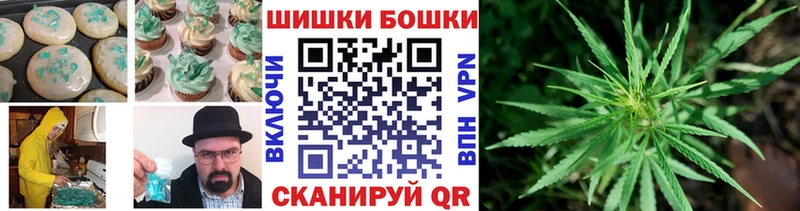 Печенье с ТГК марихуана  где купить   Димитровград 
