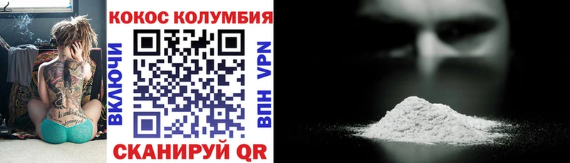 Кокаин 97%  что такое   hydra ONION  Димитровград 
