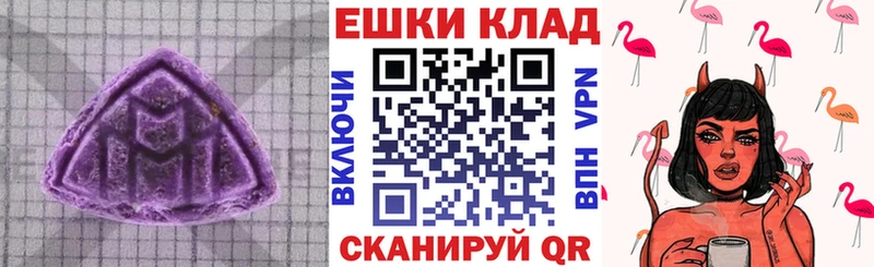 что такое   Димитровград  Ecstasy таблы 