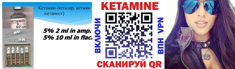 Кетамин ketamine наркотики Димитровград