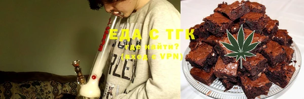 стафф Абаза