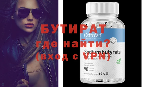 стафф Абаза