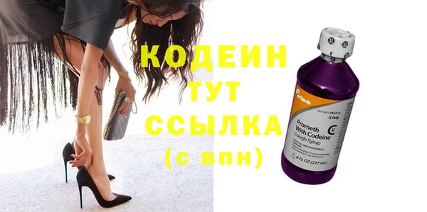 героин Абинск