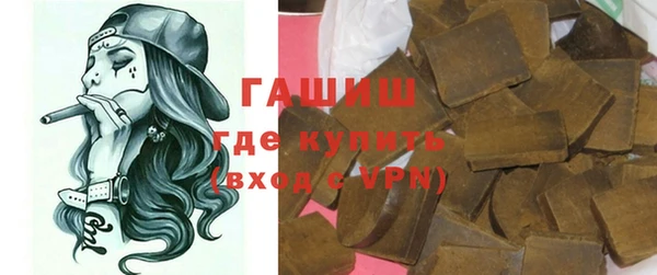 альфа пвп VHQ Абдулино
