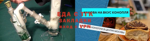 альфа пвп VHQ Абдулино