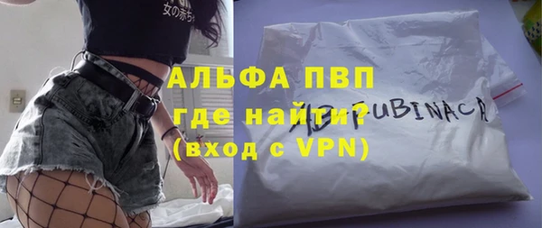 альфа пвп Алексеевка