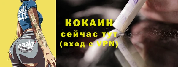 альфа пвп VHQ Абдулино