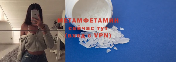 альфа пвп VHQ Абдулино