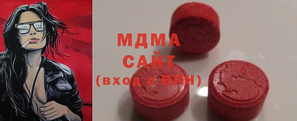стафф Абаза