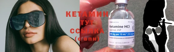альфа пвп VHQ Абдулино