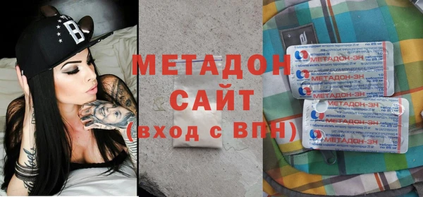 альфа пвп VHQ Абдулино