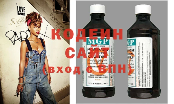 стафф Абаза