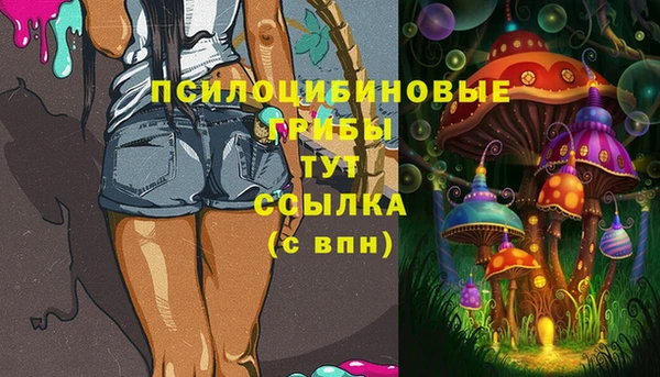 альфа пвп VHQ Абдулино
