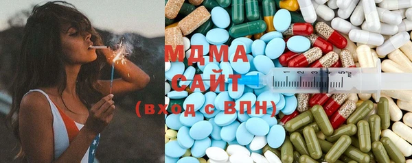 героин Абинск