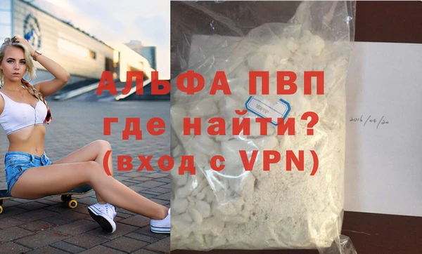 стафф Абаза