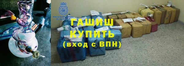 альфа пвп VHQ Абдулино