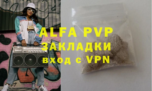 трава Алексин
