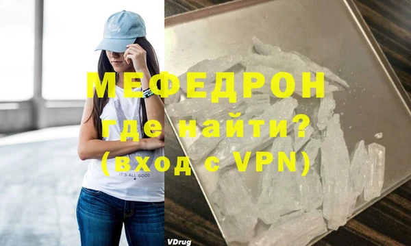 шишки Майский