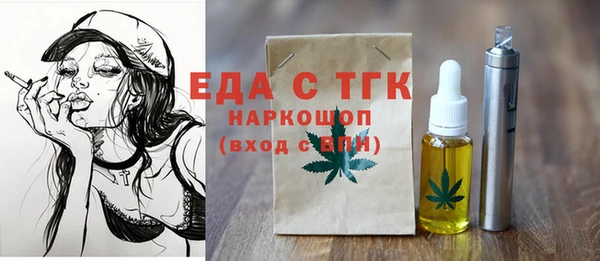 трава Алексин