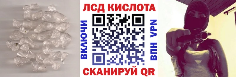 Лсд 25 экстази ecstasy  Димитровград 