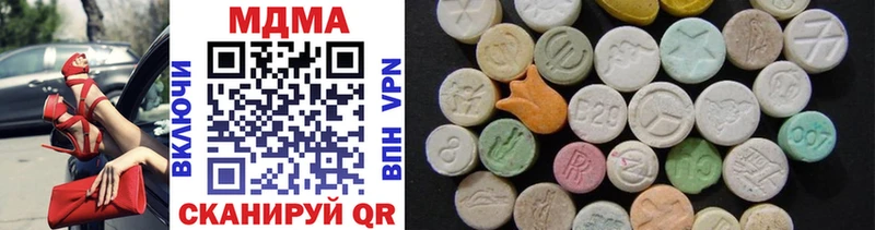 что такое   hydra онион  MDMA VHQ  Димитровград 