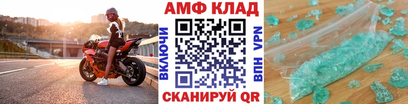Первитин мет Димитровград