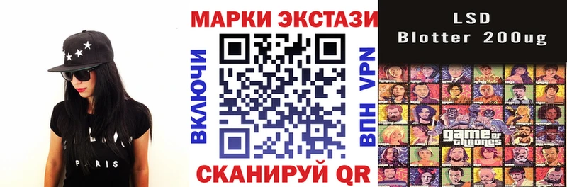 купить   Димитровград  Наркотические марки 1500мкг 
