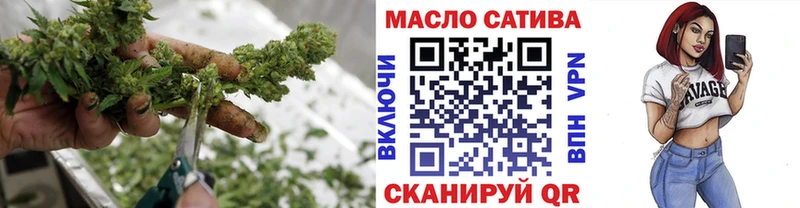 ТГК концентрат  даркнет сайт  Димитровград 